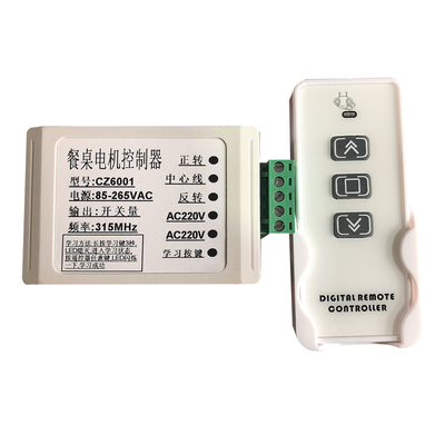 CZ6001餐桌控制器