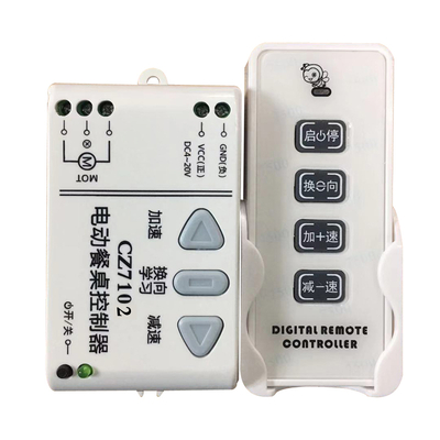 CZ7102餐桌控制器