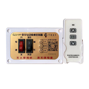 CZ9100餐桌控制器