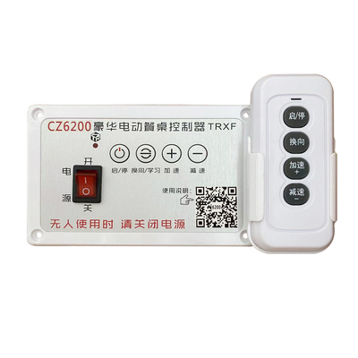 CZ6200餐桌控制器